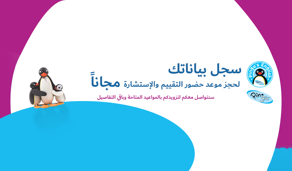 test-page-background